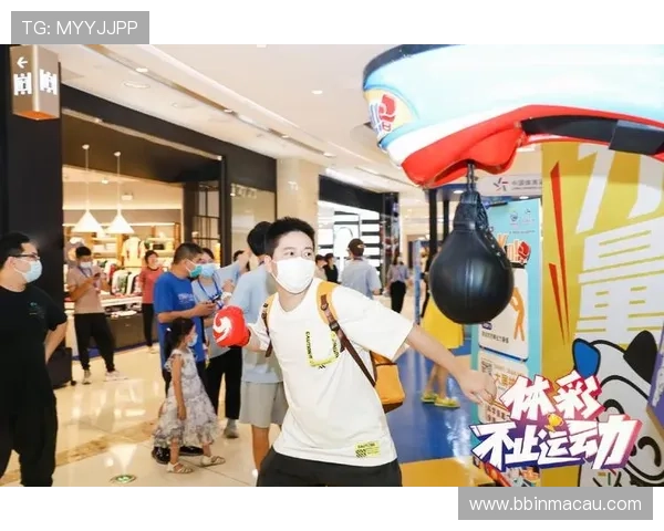 中央体育携手创新科技推动体育产业升级助力全民健身新风潮