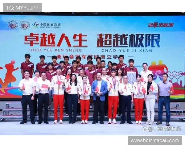 乐冠体育助力中国体育产业腾飞，创新模式引领未来发展趋势