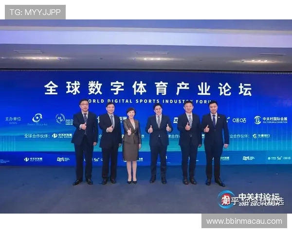 以第一体育为核心推动中国体育产业创新发展新模式