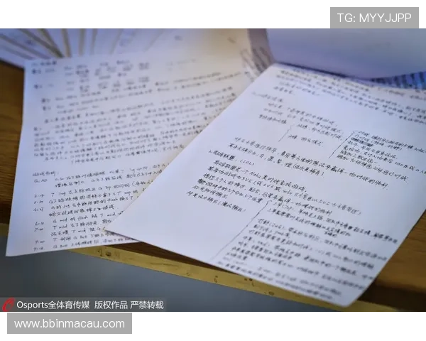 天博体育全面解析：最新赛事动态与专业竞猜策略指南