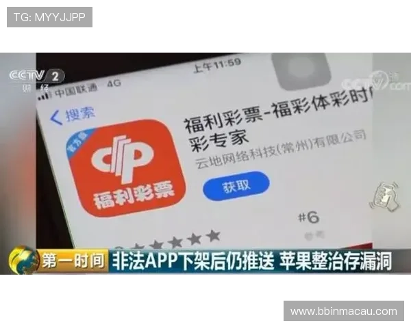 六合彩app下载官方正版安全稳定体验极速开奖数据实时更新