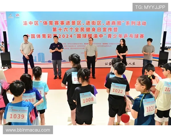 亿博体育全面解析：最新赛事动态与精彩资讯全方位呈现