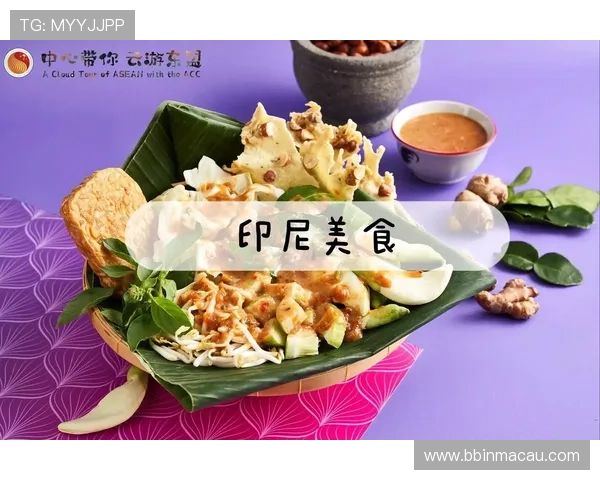 吉祥坊周边热门景点美食攻略与休闲娱乐全指南