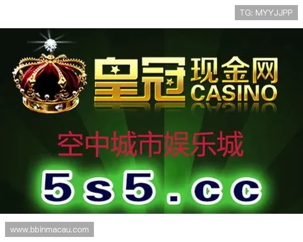 皇冠现金网全新娱乐趋势解析与安全稳定体验深度指南热门玩法推荐