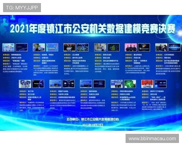 台湾体育发展现状与未来趋势全面解析与赛事影响研究