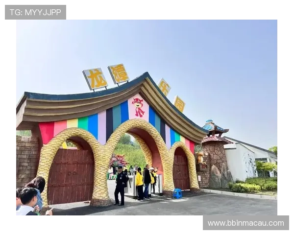 无限娱乐世界探秘:打造极致沉浸式快乐体验全攻略