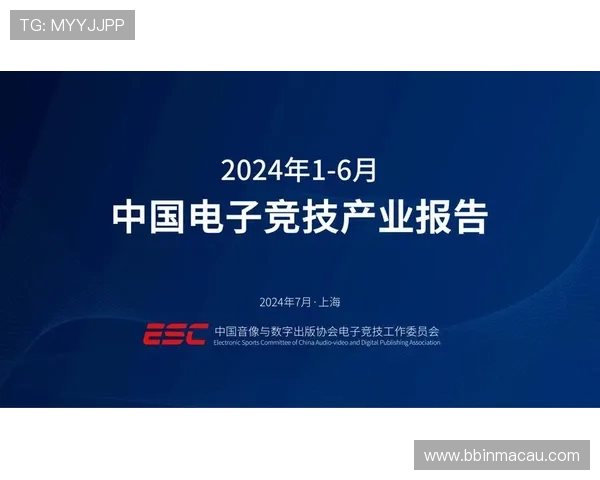 极速电竞引领数字竞技新潮流打造年轻玩家热爱与职业梦想共生平台