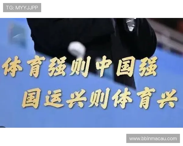 以喜彩体育为核心打造全民健身与竞技融合新生态发展蓝图战略规划